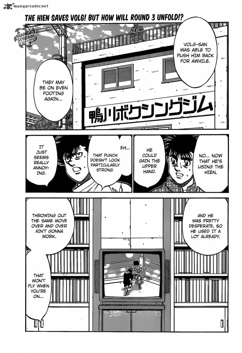 Hajime No Ippo Chapter 992 Page 1