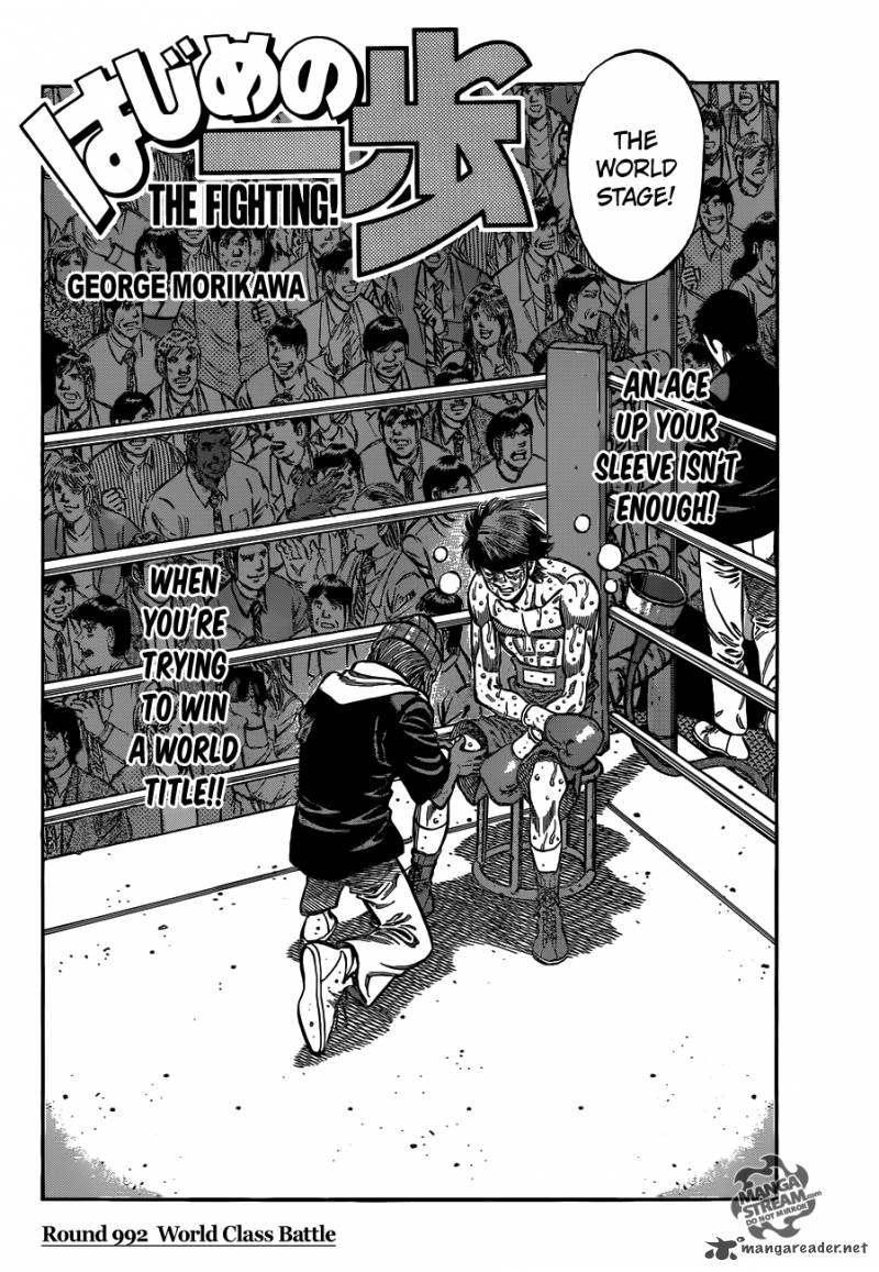 Hajime No Ippo Chapter 992 Page 2