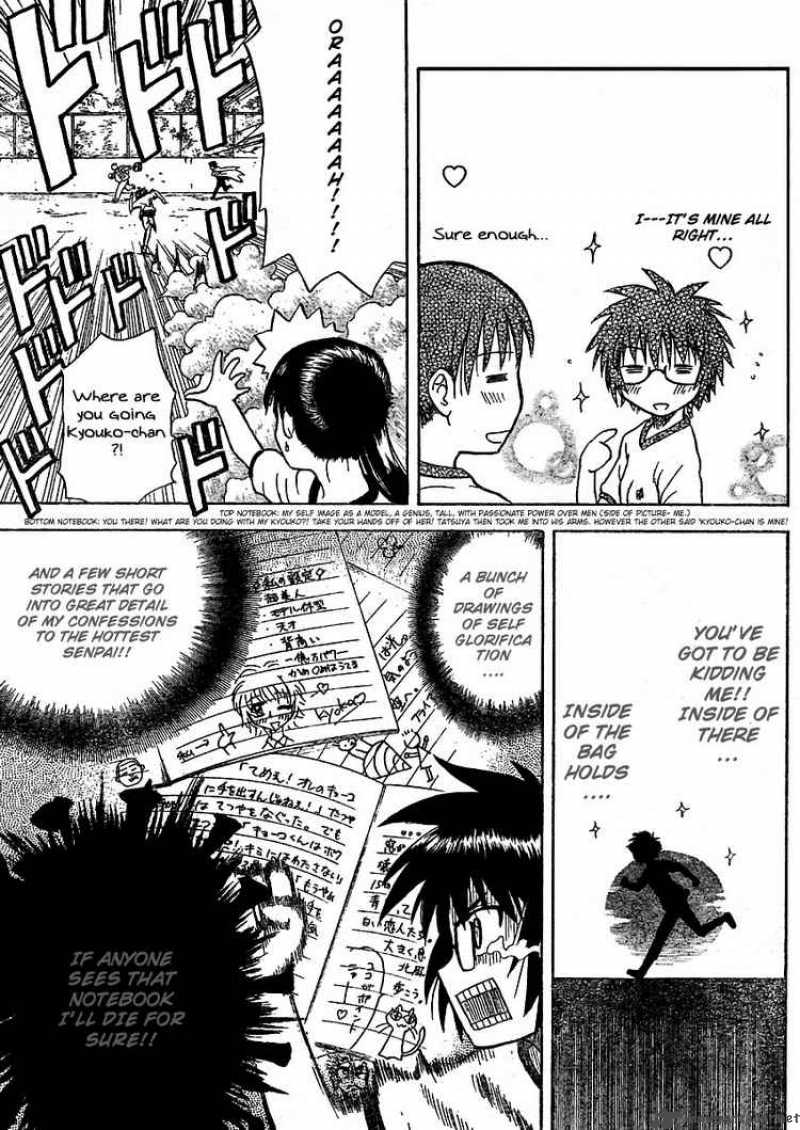 Hajimete No Aku Chapter 1 Page 35