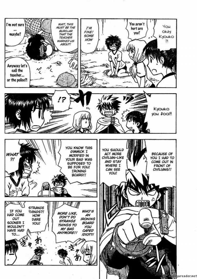 Hajimete No Aku Chapter 1 Page 46