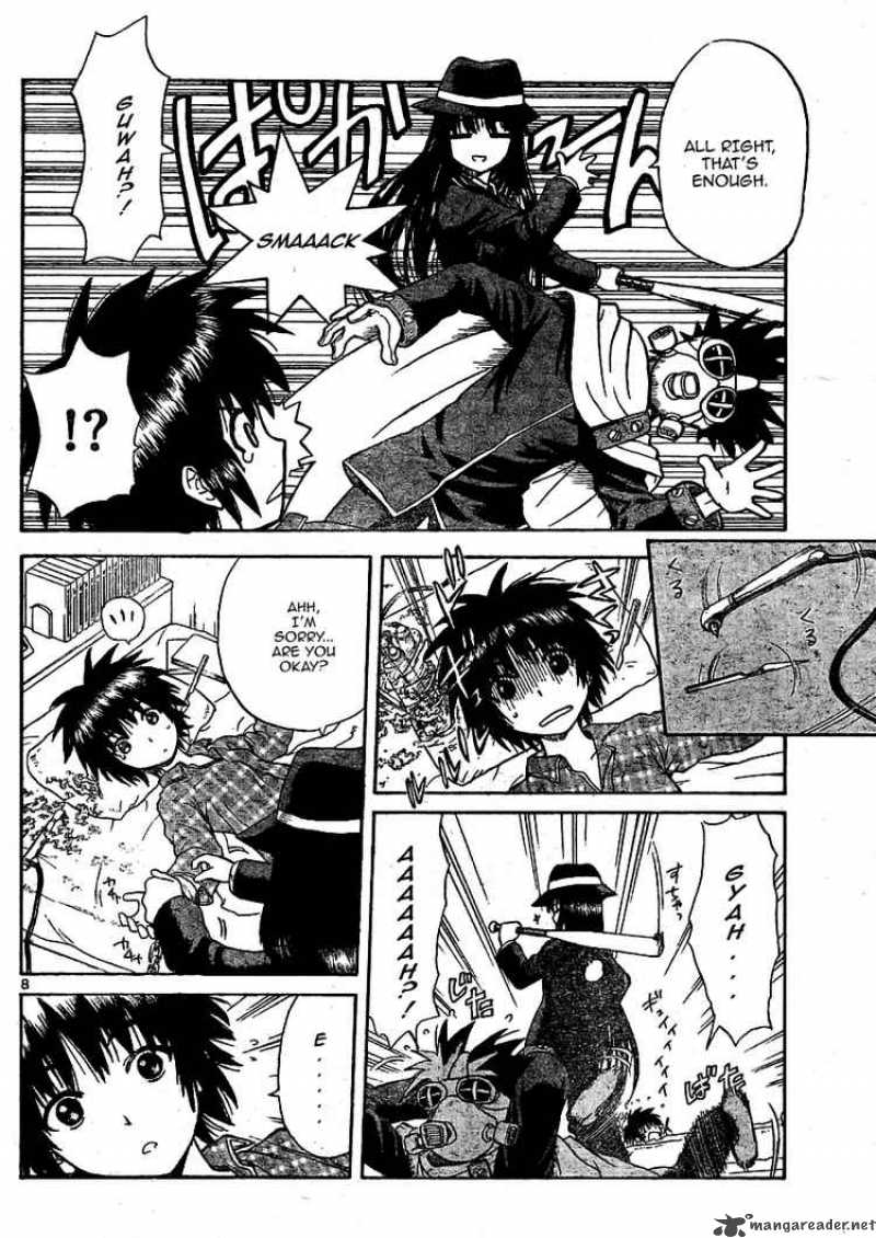 Hajimete No Aku Chapter 1 Page 7
