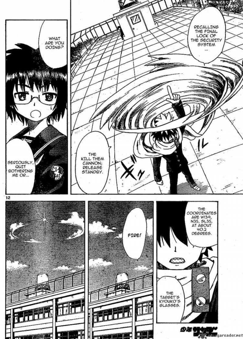 Hajimete No Aku Chapter 10 Page 11