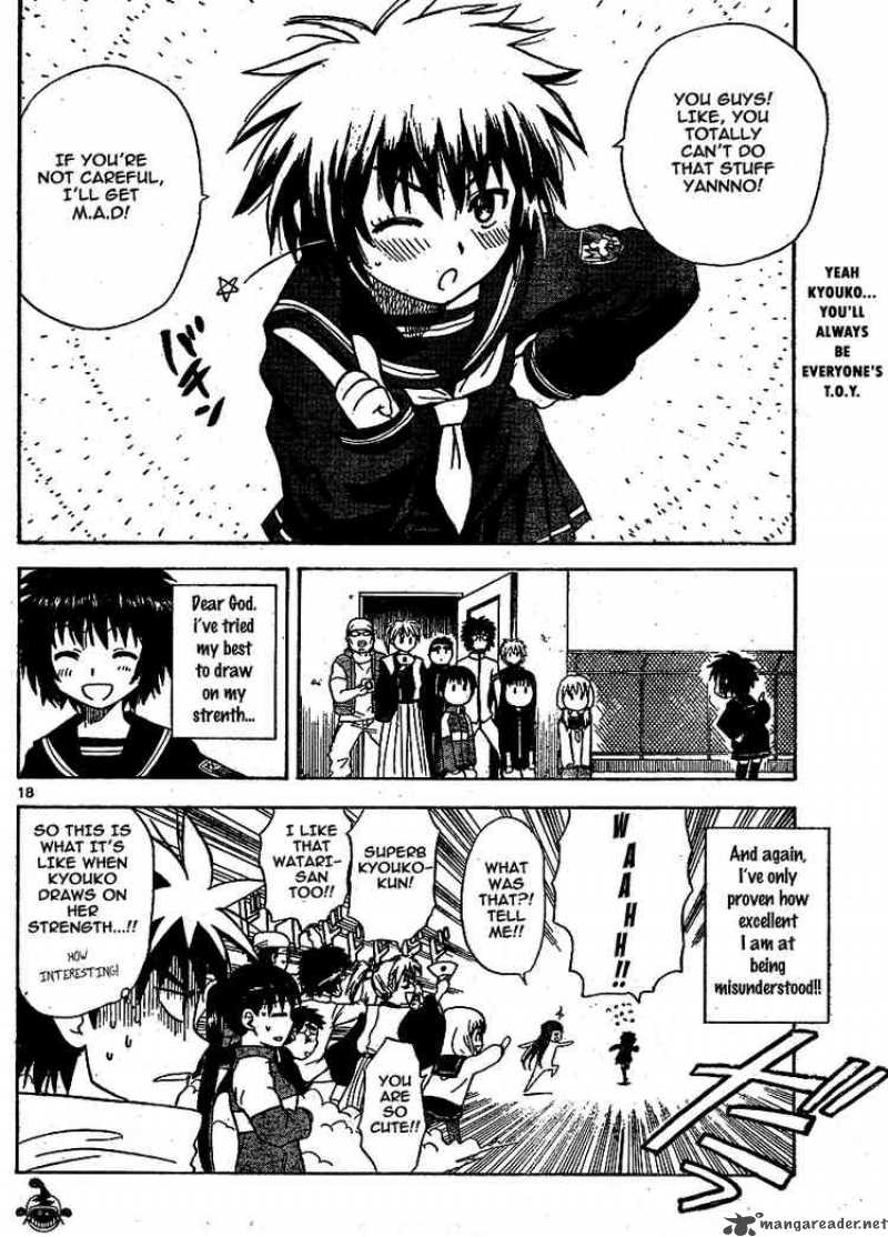 Hajimete No Aku Chapter 10 Page 17