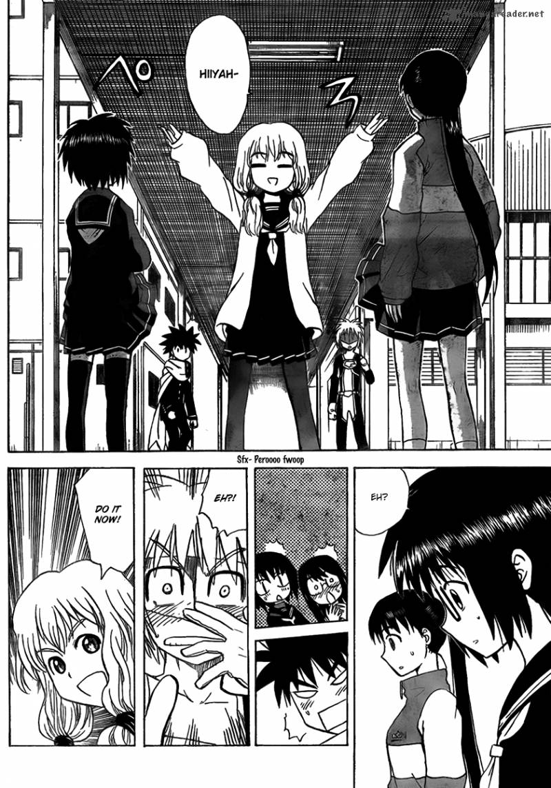 Hajimete No Aku Chapter 101 Page 16