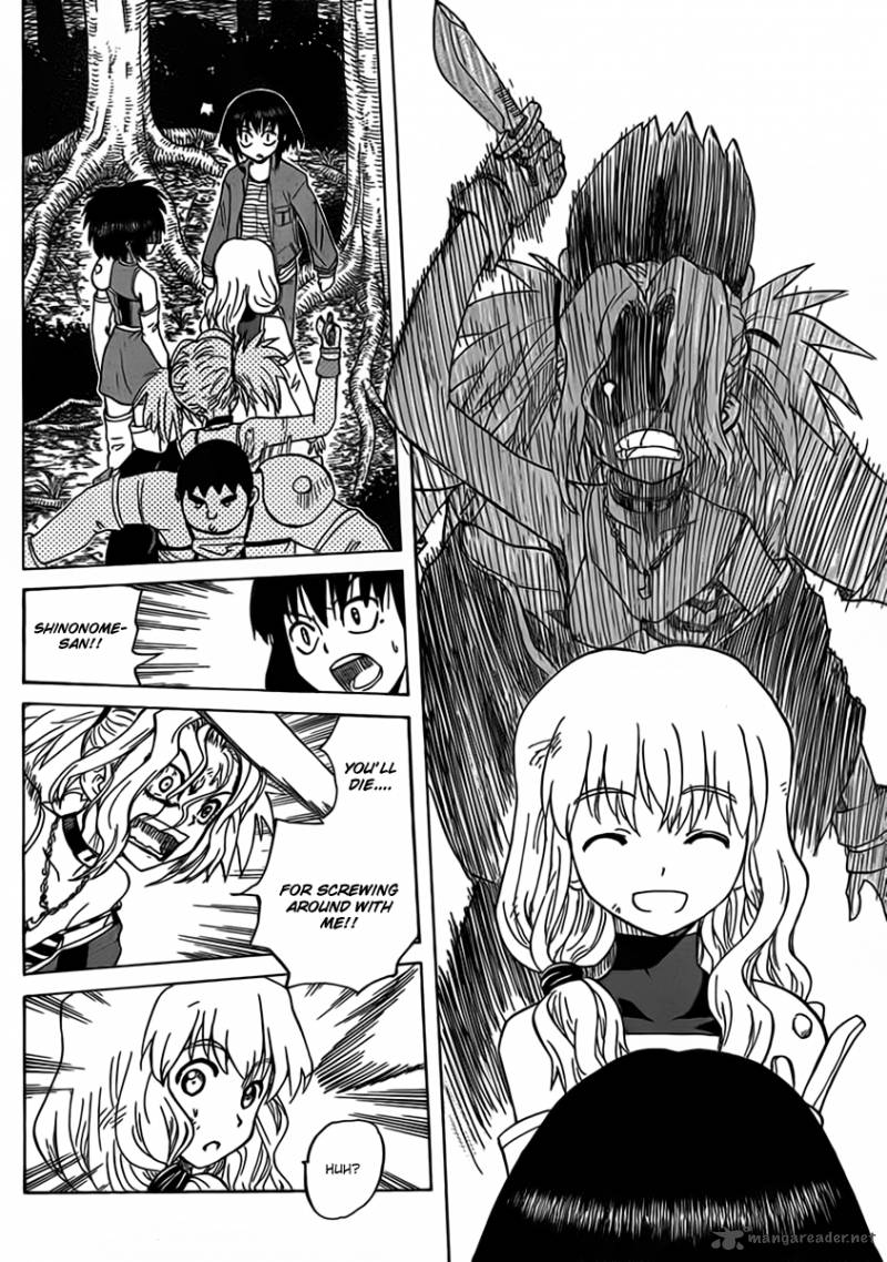 Hajimete No Aku Chapter 106 Page 16