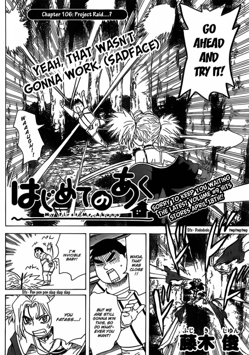 Hajimete No Aku Chapter 106 Page 2