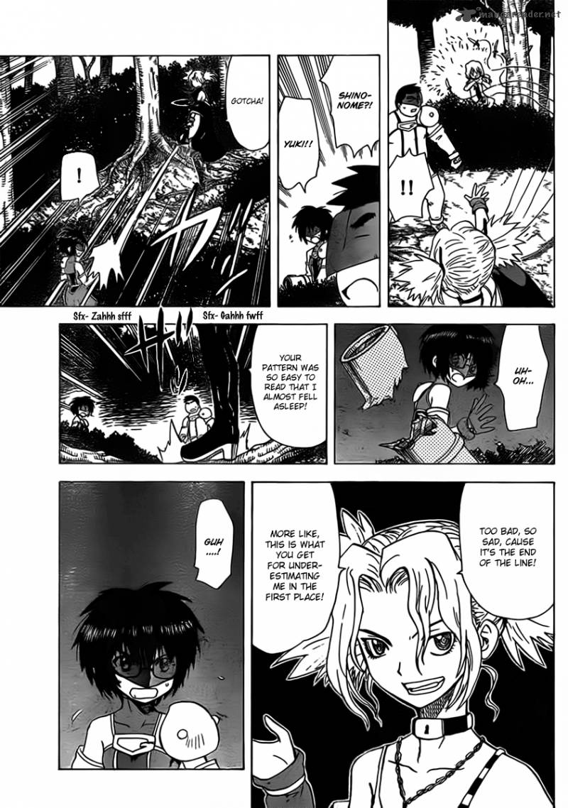 Hajimete No Aku Chapter 106 Page 7