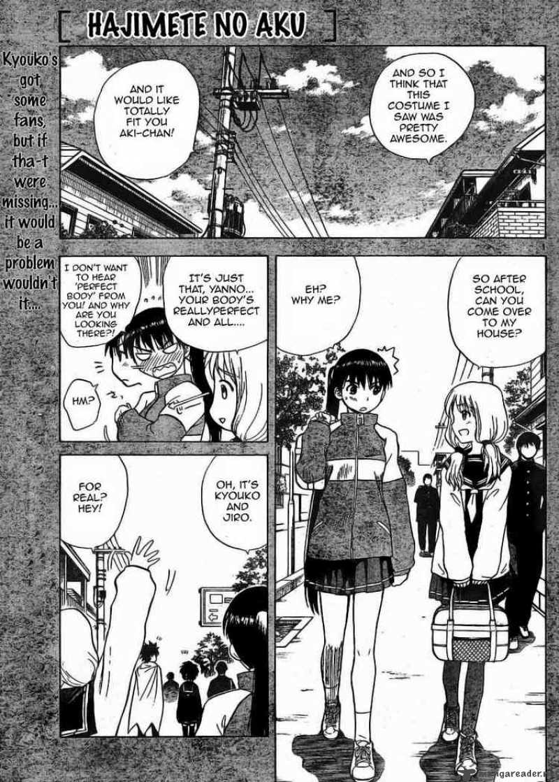 Hajimete No Aku Chapter 11 Page 1