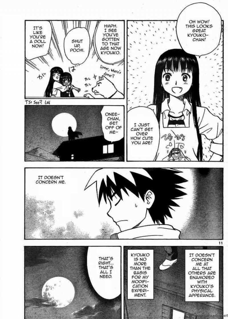 Hajimete No Aku Chapter 11 Page 11