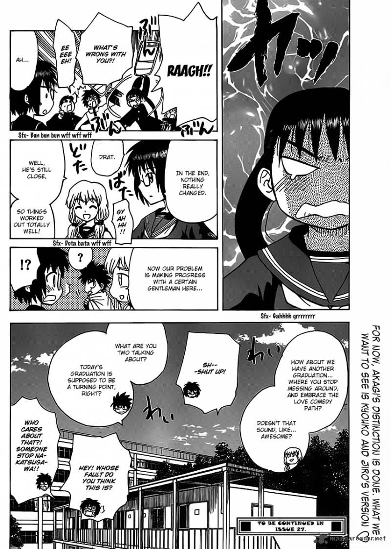 Hajimete No Aku Chapter 113 Page 17
