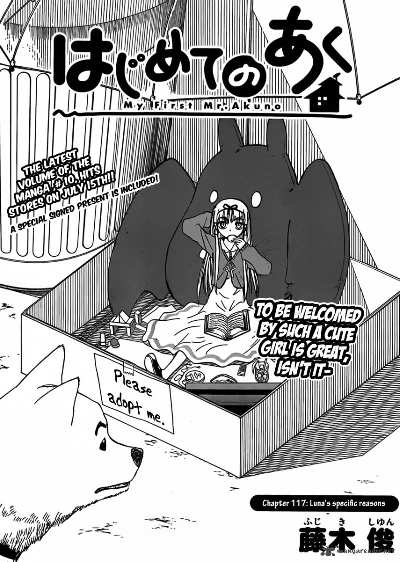 Hajimete No Aku Chapter 117 Page 1