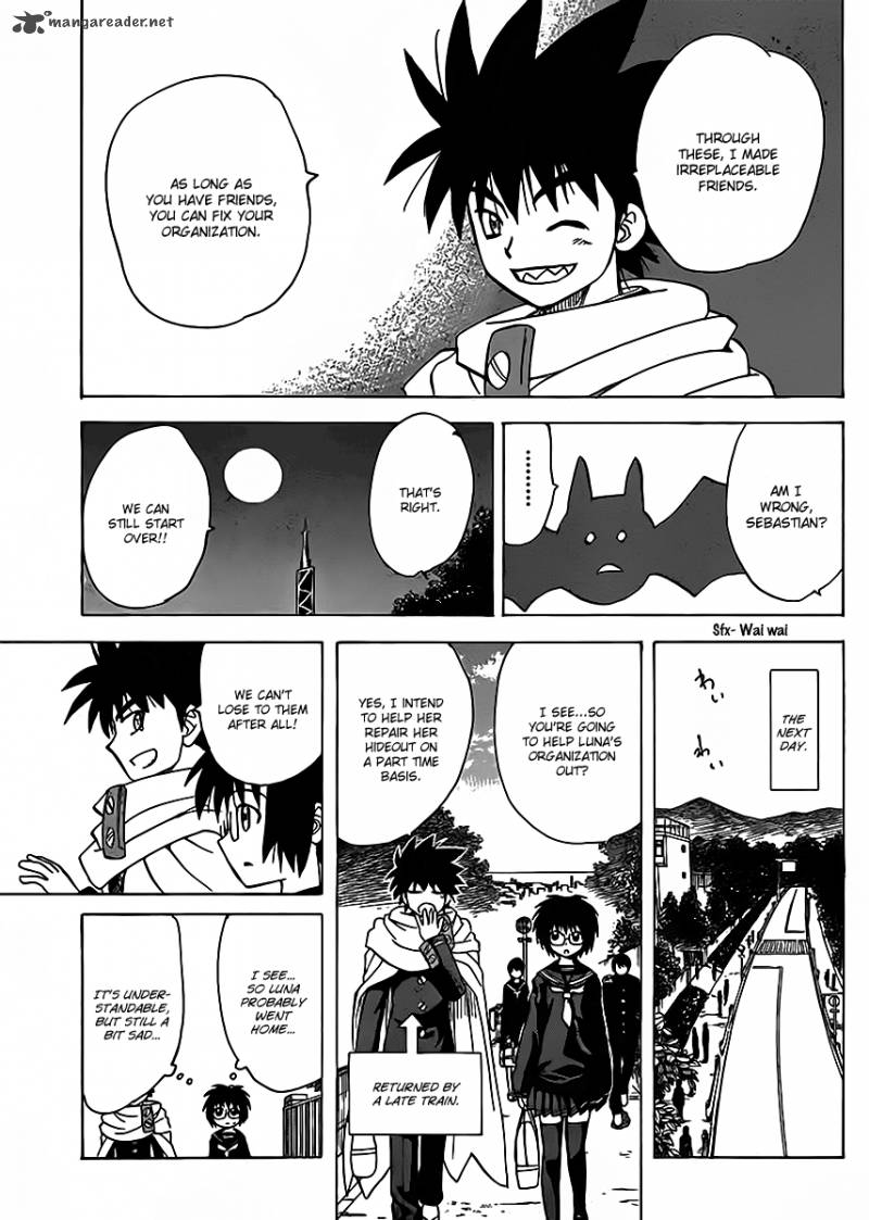 Hajimete No Aku Chapter 117 Page 16