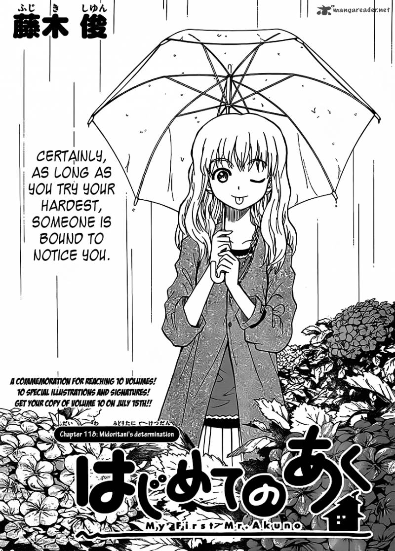 Hajimete No Aku Chapter 118 Page 1