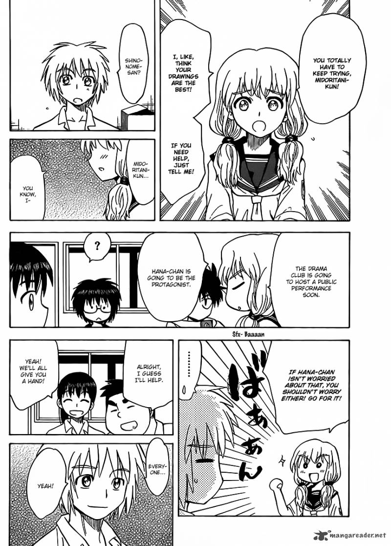 Hajimete No Aku Chapter 118 Page 8