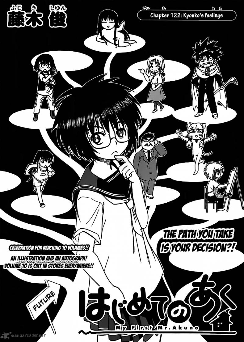 Hajimete No Aku Chapter 122 Page 2