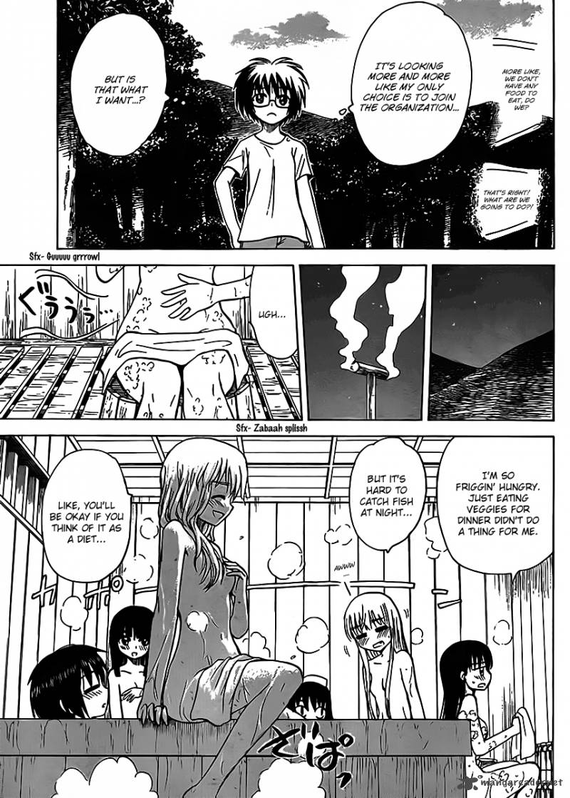 Hajimete No Aku Chapter 122 Page 9