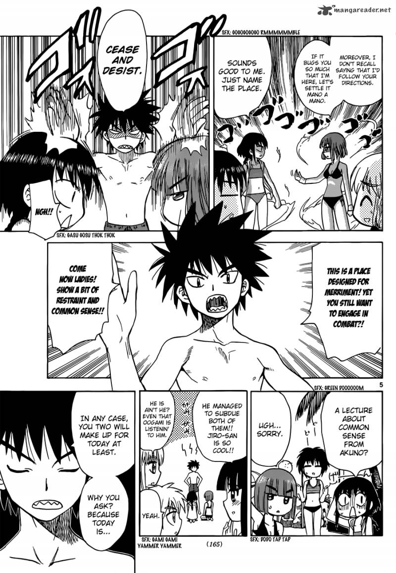 Hajimete No Aku Chapter 128 Page 5