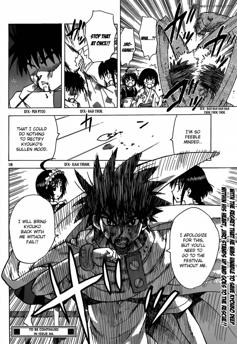 Hajimete No Aku Chapter 129 Page 18