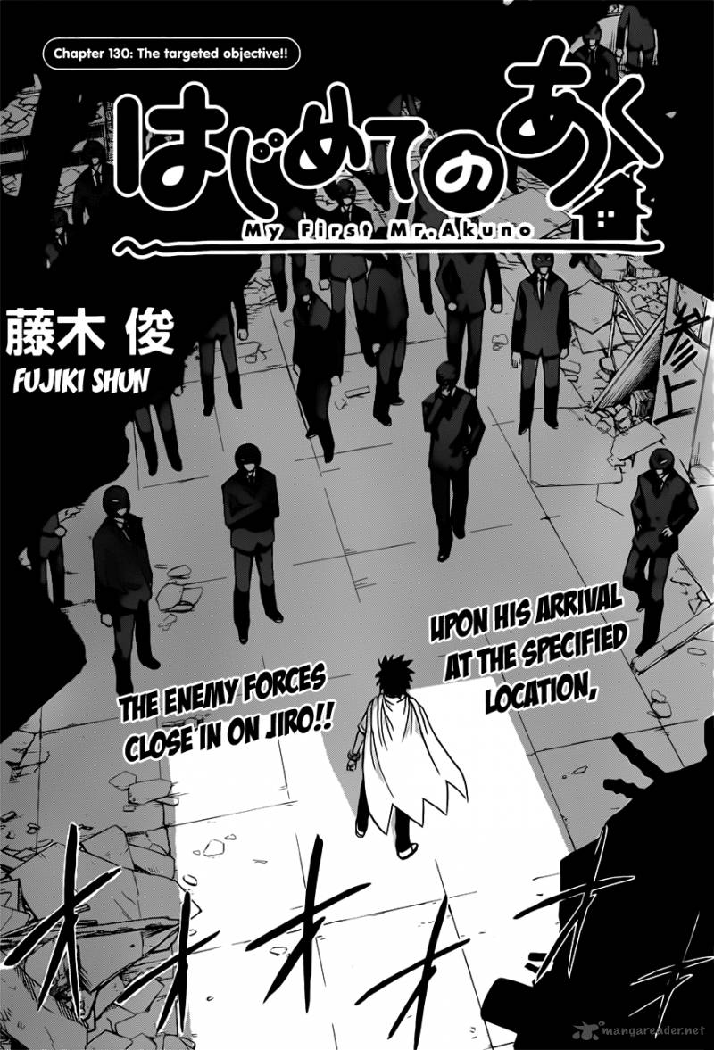 Hajimete No Aku Chapter 130 Page 2