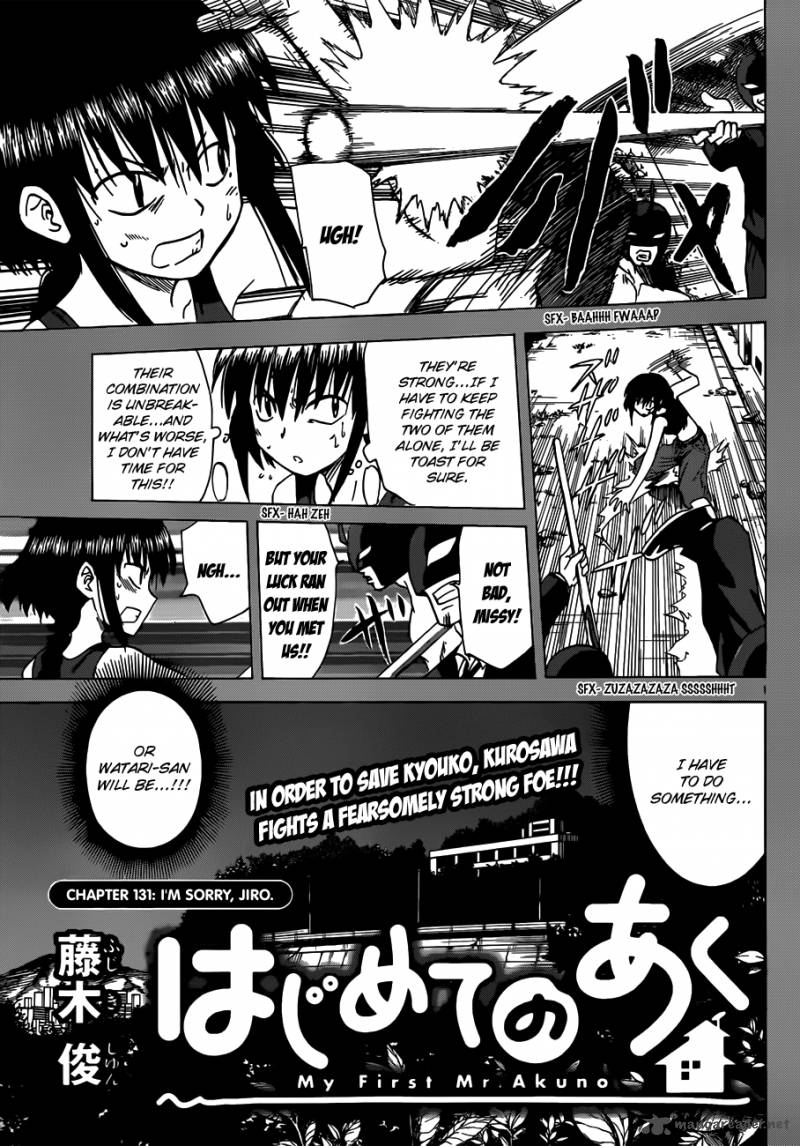 Hajimete No Aku Chapter 131 Page 1