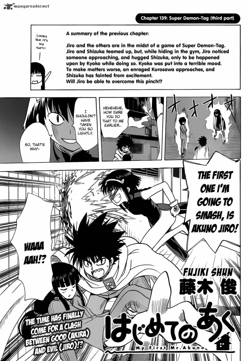 Hajimete No Aku Chapter 139 Page 1