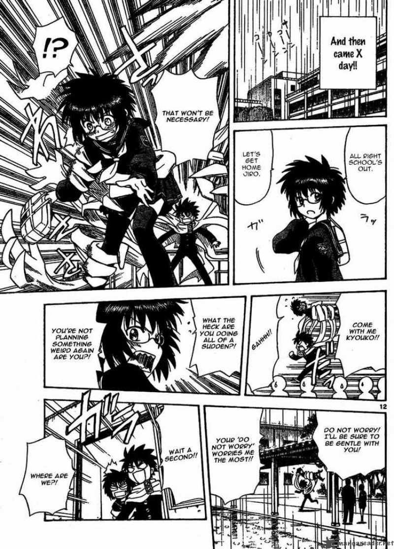 Hajimete No Aku Chapter 14 Page 12