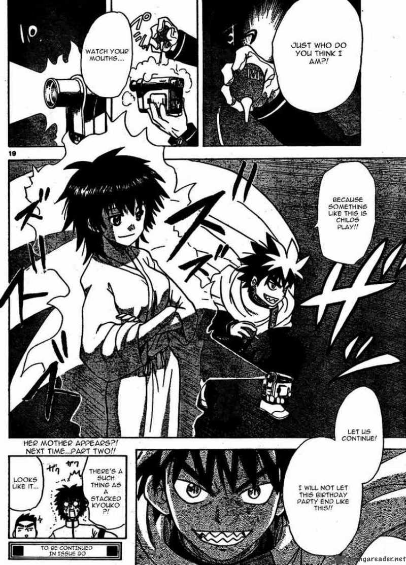 Hajimete No Aku Chapter 14 Page 19