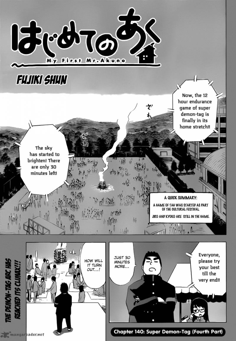 Hajimete No Aku Chapter 140 Page 1