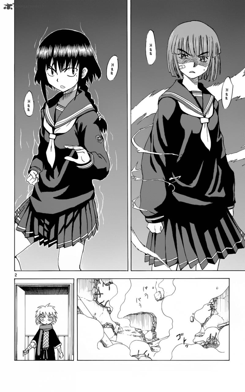 Hajimete No Aku Chapter 155 Page 3