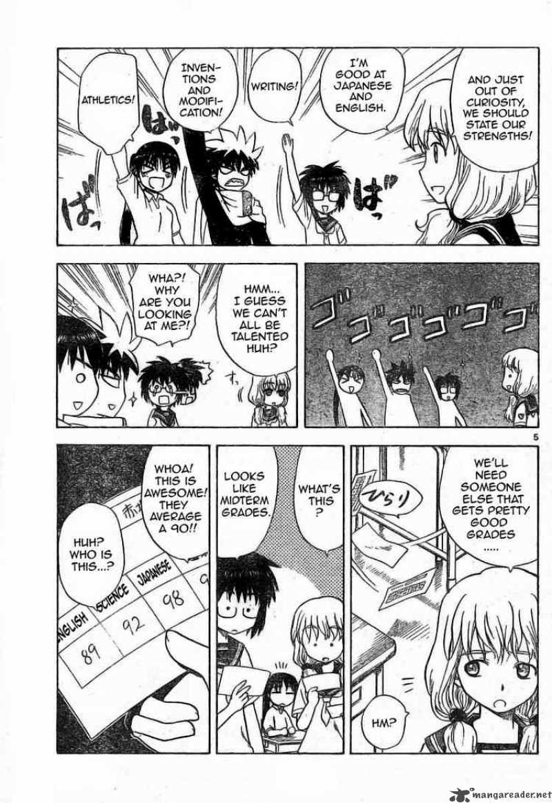 Hajimete No Aku Chapter 16 Page 5