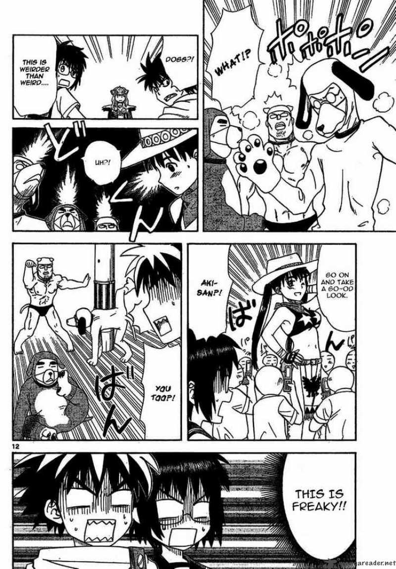 Hajimete No Aku Chapter 17 Page 12