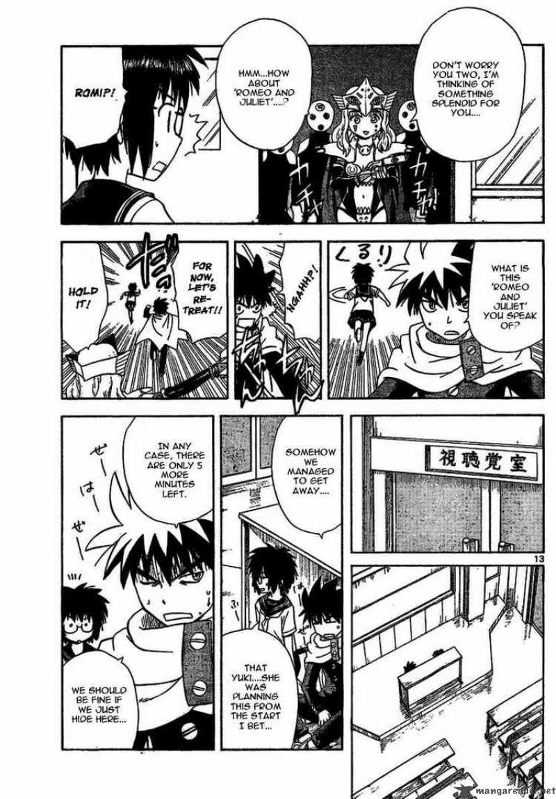 Hajimete No Aku Chapter 17 Page 13