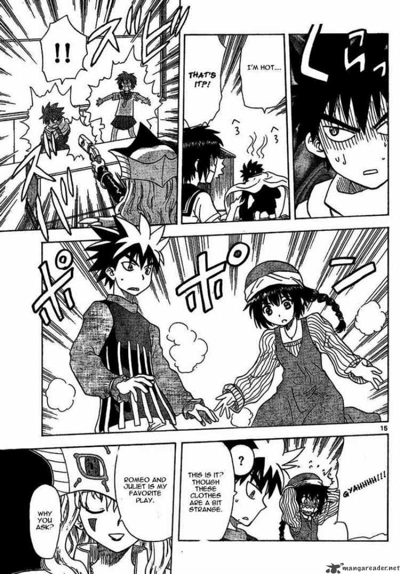Hajimete No Aku Chapter 17 Page 15