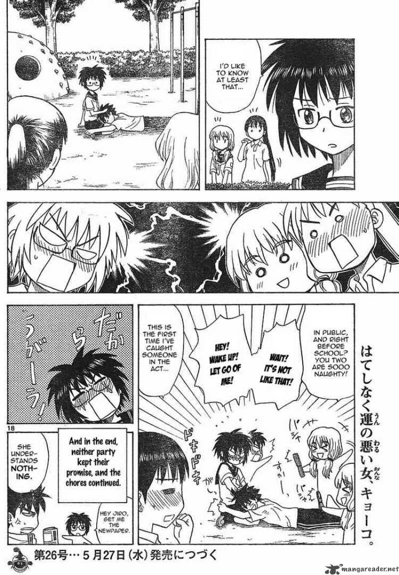 Hajimete No Aku Chapter 18 Page 18