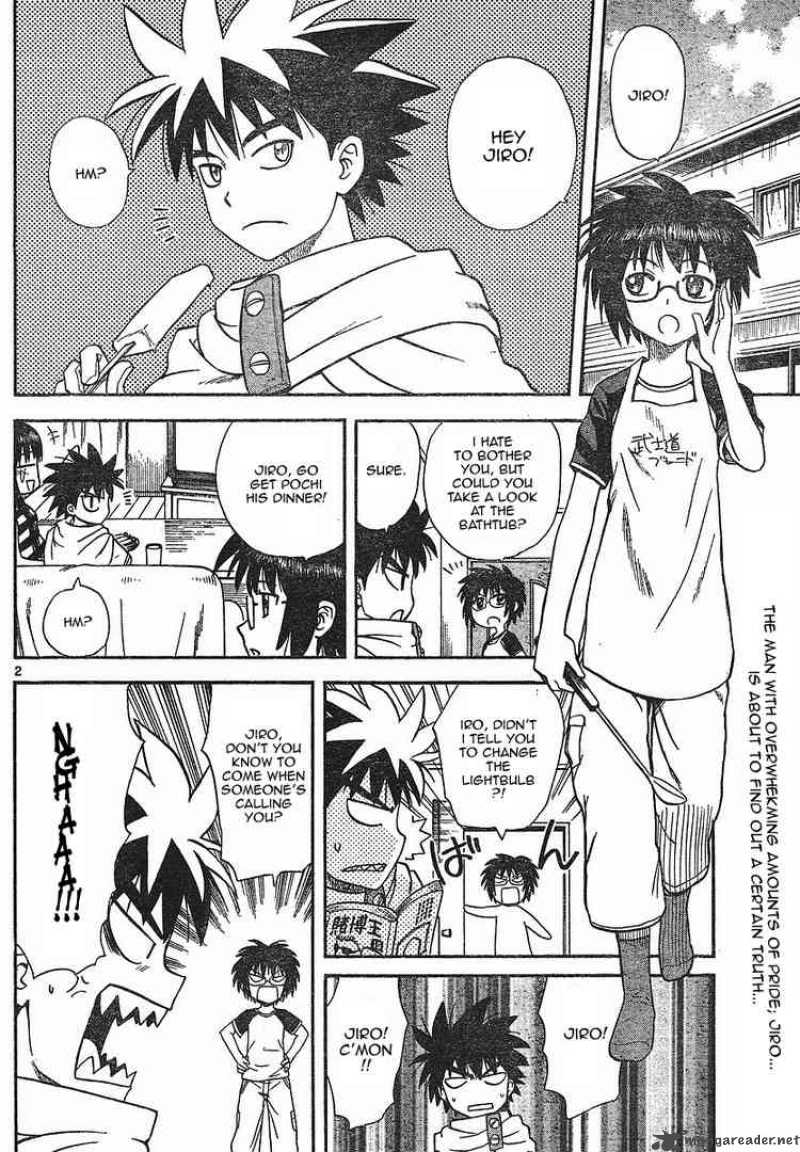 Hajimete No Aku Chapter 18 Page 2