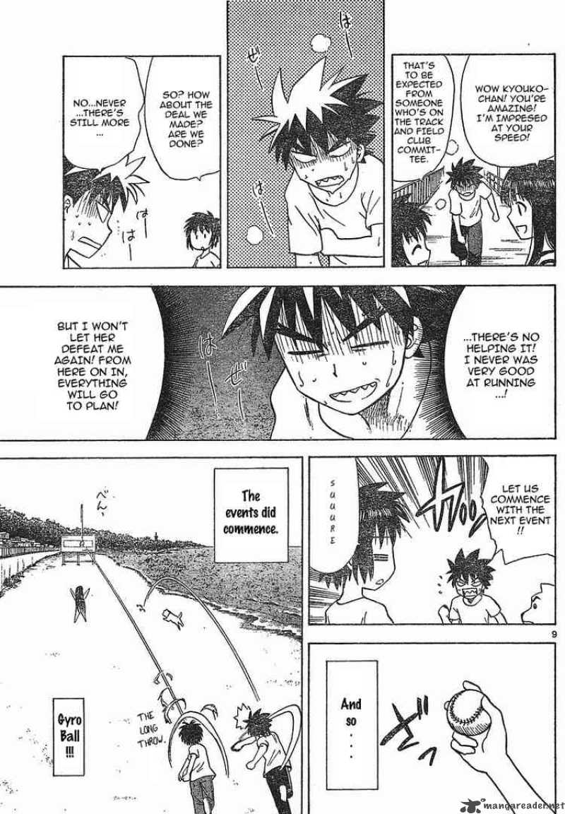 Hajimete No Aku Chapter 18 Page 9