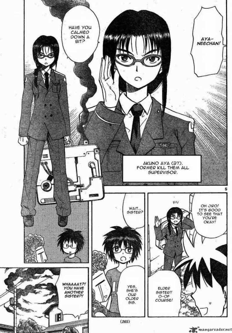 Hajimete No Aku Chapter 19 Page 5
