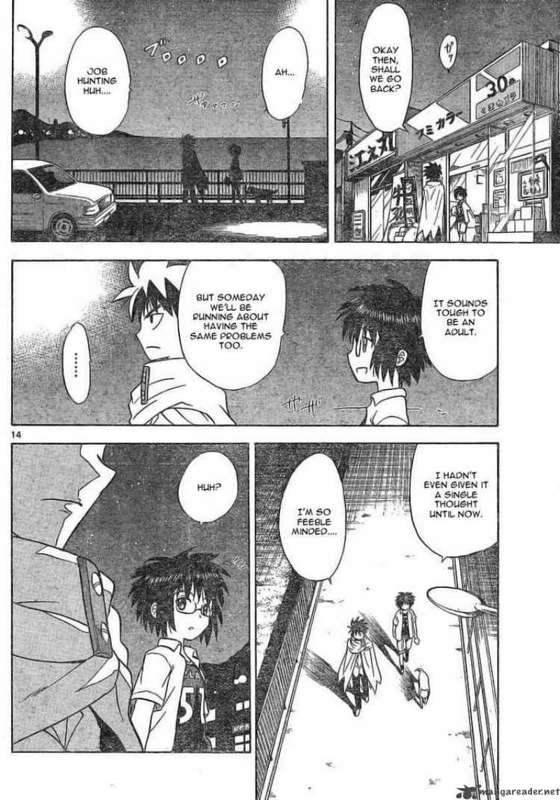 Hajimete No Aku Chapter 20 Page 14