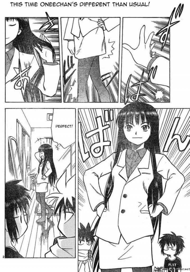Hajimete No Aku Chapter 20 Page 2