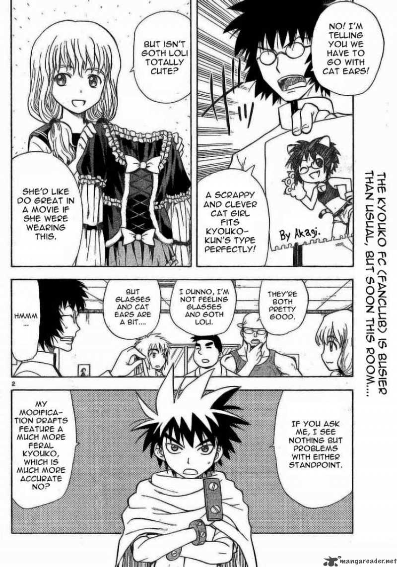 Hajimete No Aku Chapter 21 Page 2