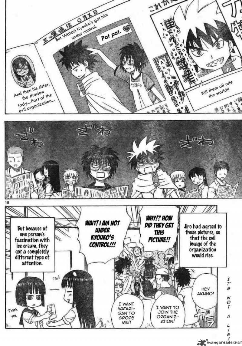Hajimete No Aku Chapter 23 Page 18