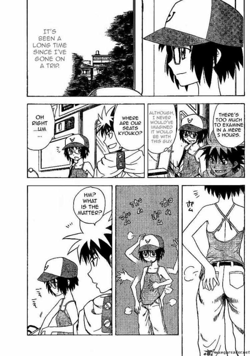 Hajimete No Aku Chapter 27 Page 15