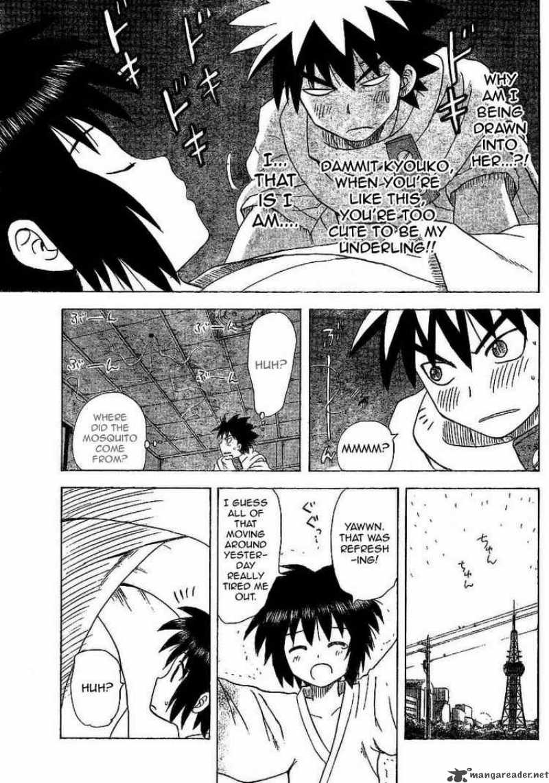Hajimete No Aku Chapter 28 Page 17