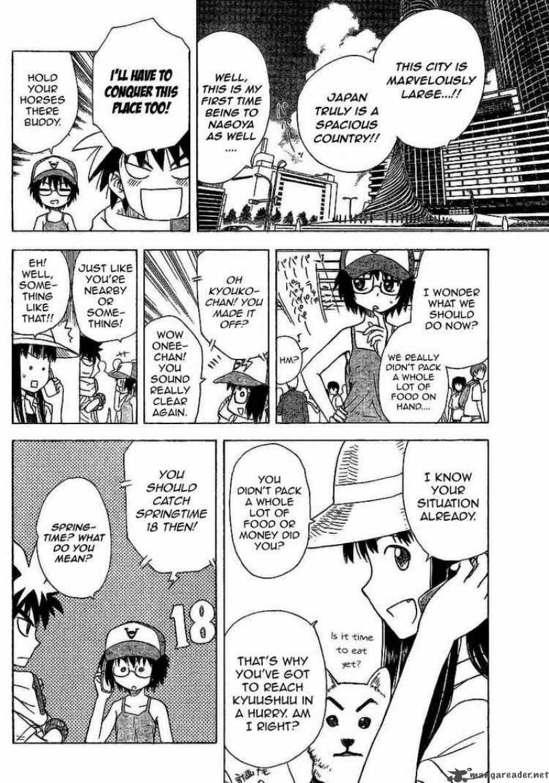 Hajimete No Aku Chapter 28 Page 4