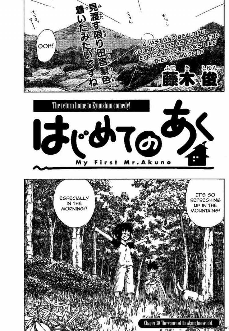 Hajimete No Aku Chapter 30 Page 1