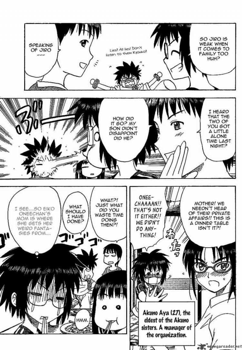 Hajimete No Aku Chapter 30 Page 5