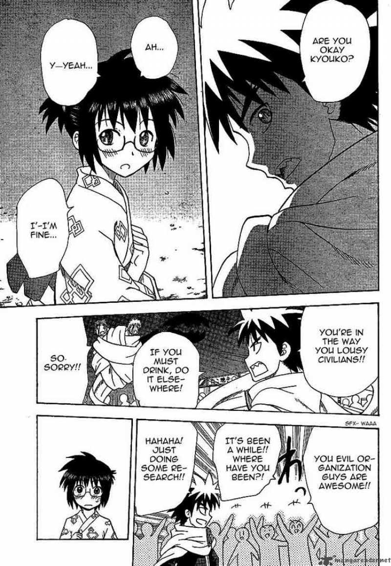 Hajimete No Aku Chapter 31 Page 14