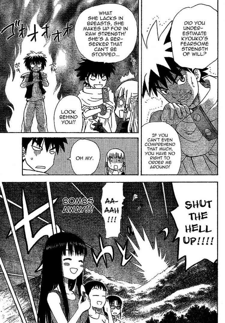 Hajimete No Aku Chapter 32 Page 15