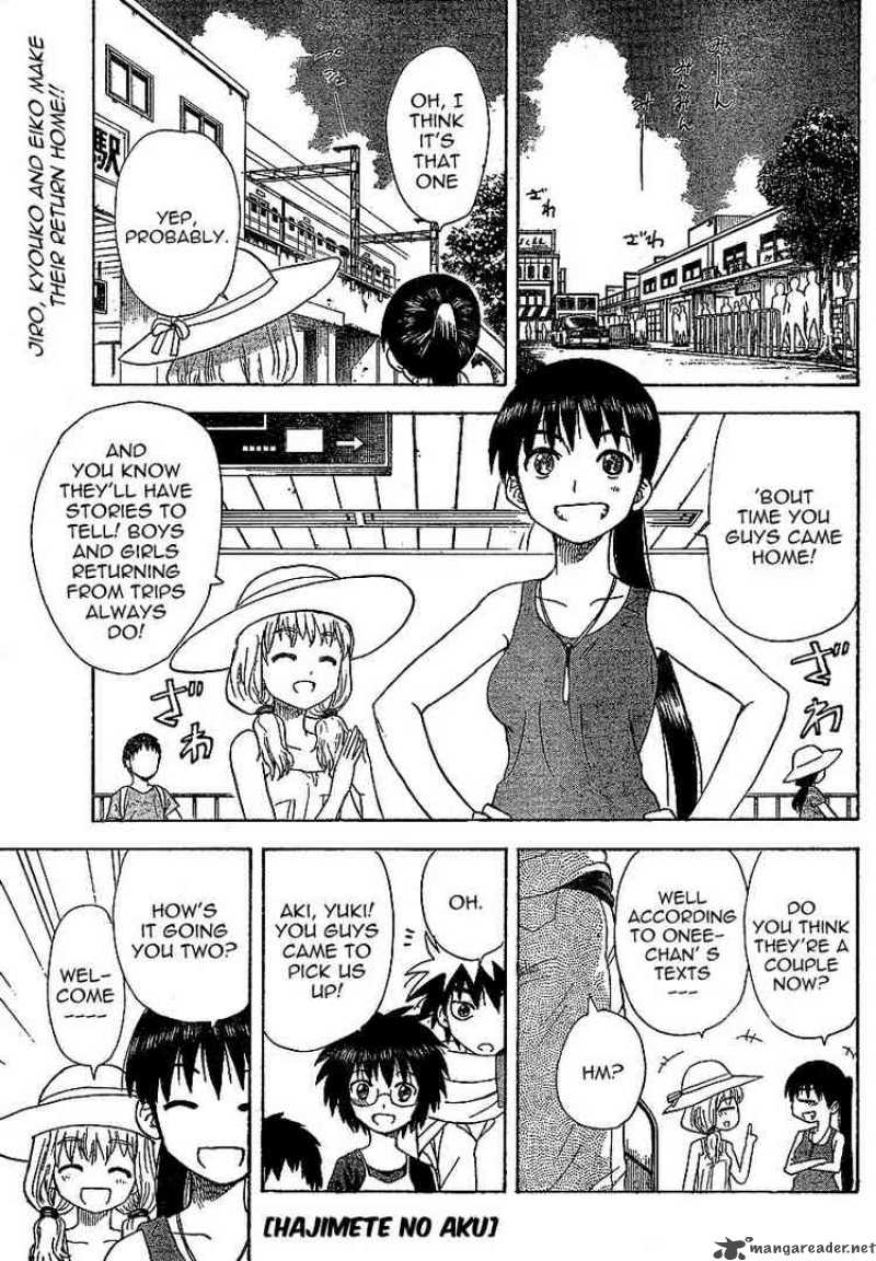 Hajimete No Aku Chapter 33 Page 1