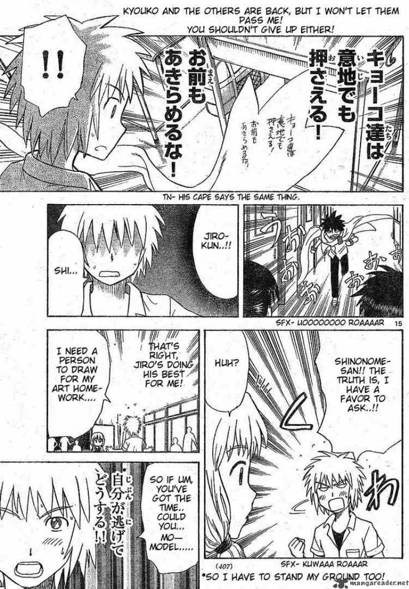 Hajimete No Aku Chapter 34 Page 15